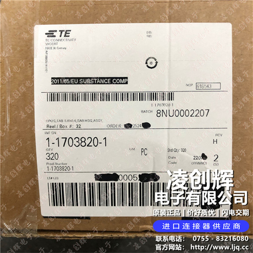 1-1703820-1 - 圖片1