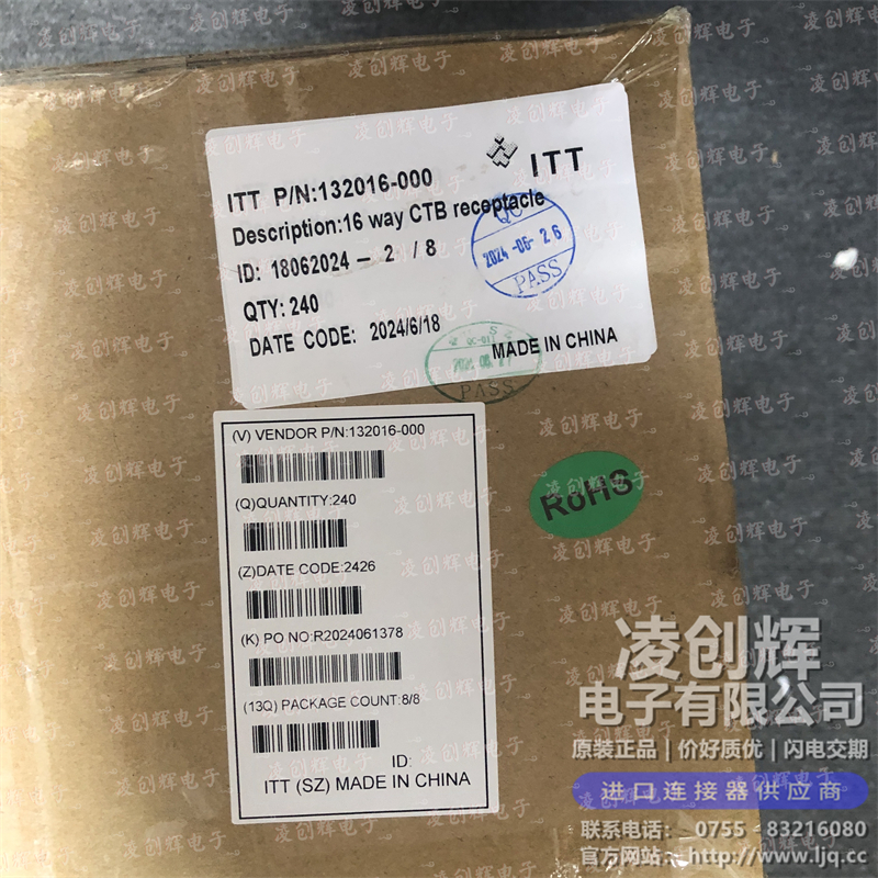 132016-000 - 圖片1