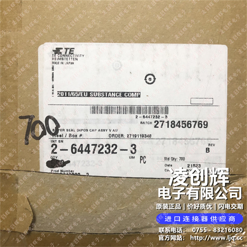 2-6447232-3 - 圖片1