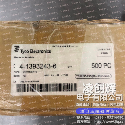 4-1393243-6 - 圖片1