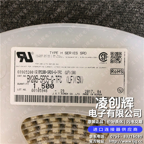 BM20B-SRDS-G-TFC - 圖片1