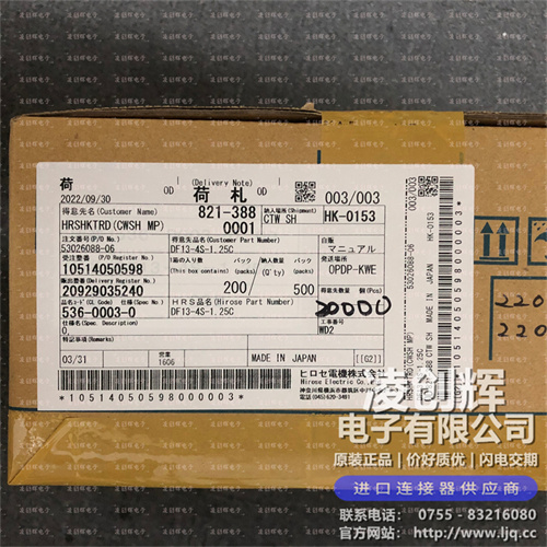 DF13-4S-1.25C - 圖片1