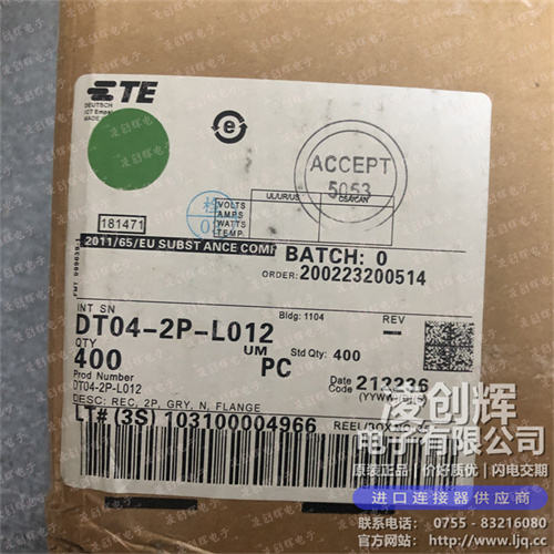 DT04-2P-L012 - 圖片1