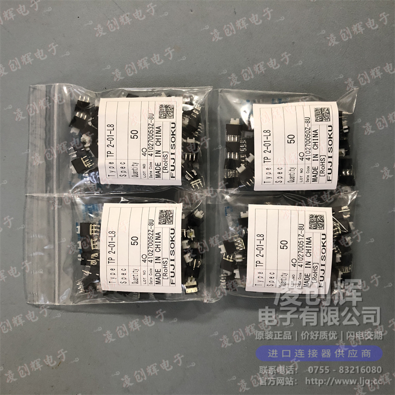 TP2-01-L8現(xiàn)貨照片