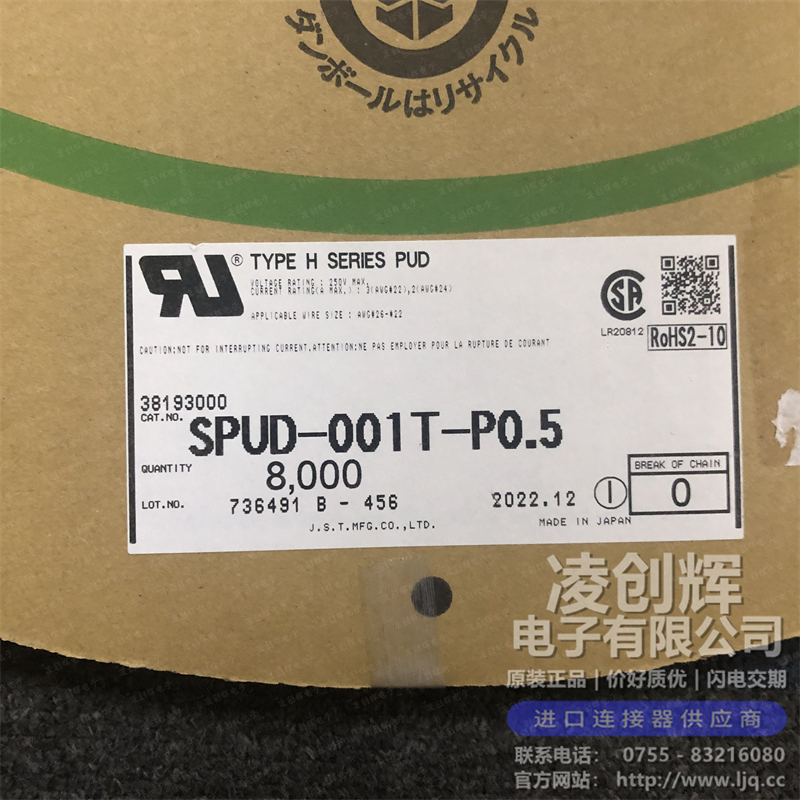 SPUD-001T-P0.5 - 圖片1